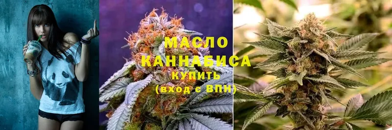 Дистиллят ТГК THC oil  блэк спрут ONION  Краснослободск  где купить наркоту 